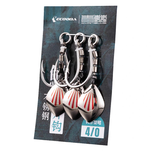 伊酷达青蓝旋转亮片铁板钩三连转环鱼钩海钓鲅鱼放流钩不锈钢鱼钩