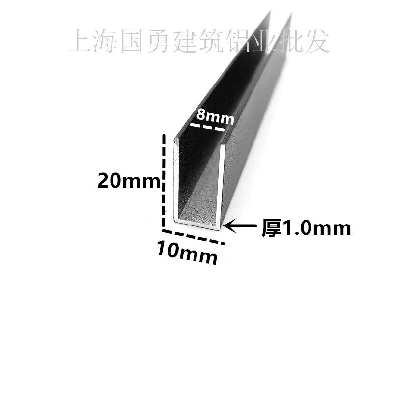 铝合金U型槽铝20x10内径8铝槽U形卡槽U型铝条包边条单槽导轨凹槽