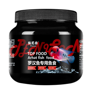 罗汉鱼饲料寿星头起头增色爆头攻头金花罗汉鱼专用鱼食鹦鹉鱼鱼粮