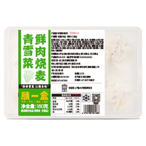 顾一盒青雪菜烧麦半成品冷冻学生营养懒人速食早餐灌汤烧麦家用