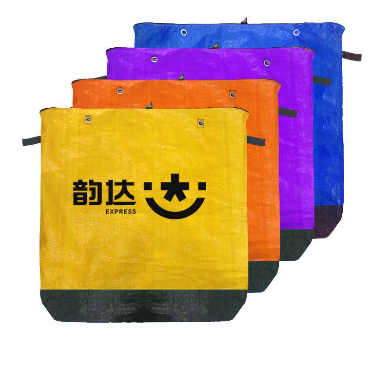 奕澜快递打包袋快递中转袋快递环保袋拉链款物流编织袋防水加厚