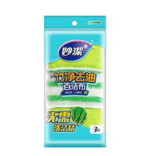 妙洁竹纤维百洁布海绵刷碗布洗锅布洗碗布家用厨房清洁布擦菜瓜布