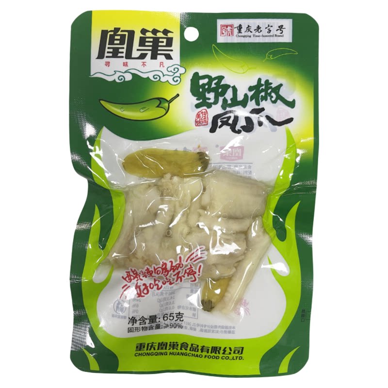 凰巢野山椒凤爪65g独立包装泡椒鸡爪解馋追剧小吃下单送辣子鸡