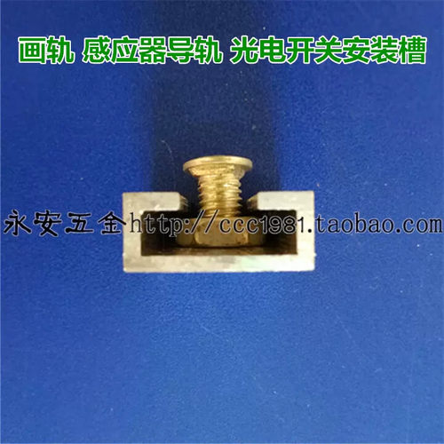 铝槽条U形槽24*10厚2mm铝合金内翻边感应器导轨道画轨开关安装槽