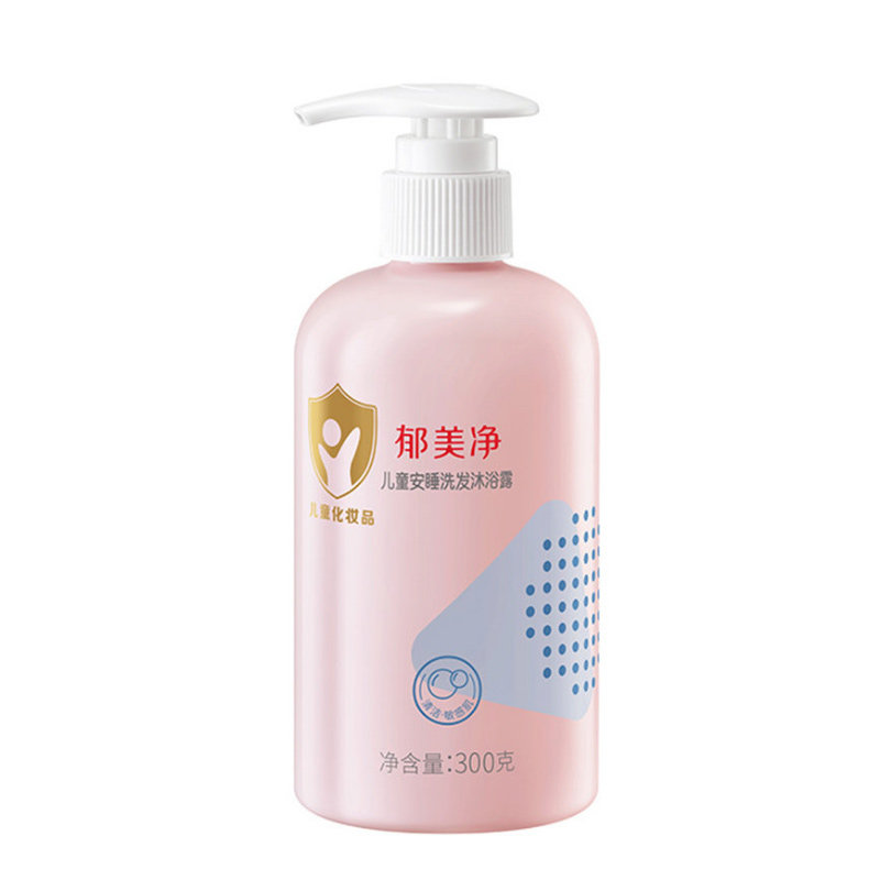 儿童安睡沐浴露洗发二合一