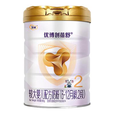 优博剖蓓舒法国进口婴儿奶粉2段