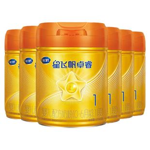 飞鹤卓睿ProA2β酪蛋白1段乳铁婴幼儿配方奶粉758g*6罐HMO升级