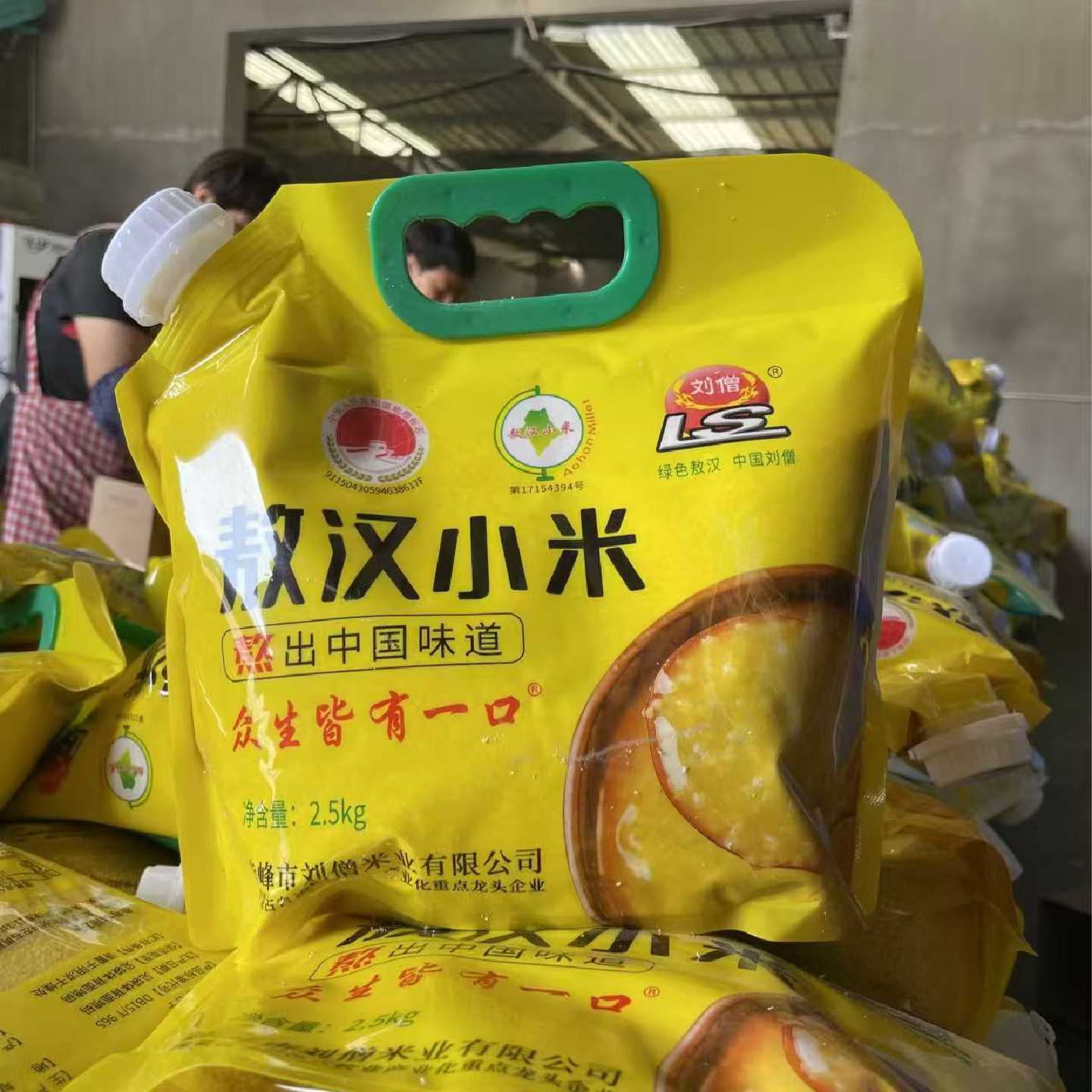 新日期刘僧内蒙古赤峰敖汉黄小米农家小黄米五谷杂粮小米粥金苗