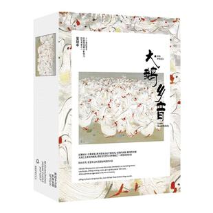 SEREN ART《大鹅乡音》高级中式艺术装饰500片成人拼图吴冠中正版