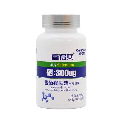 喜得安植物硒片300ug官方旗舰店