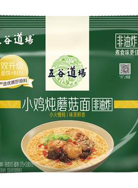 五谷道场小鸡炖蘑菇袋装