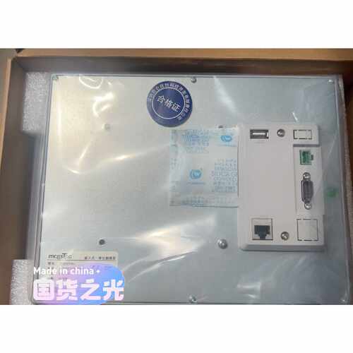 议价全新昆态10寸触摸屏TPC1071Gi 原装现货