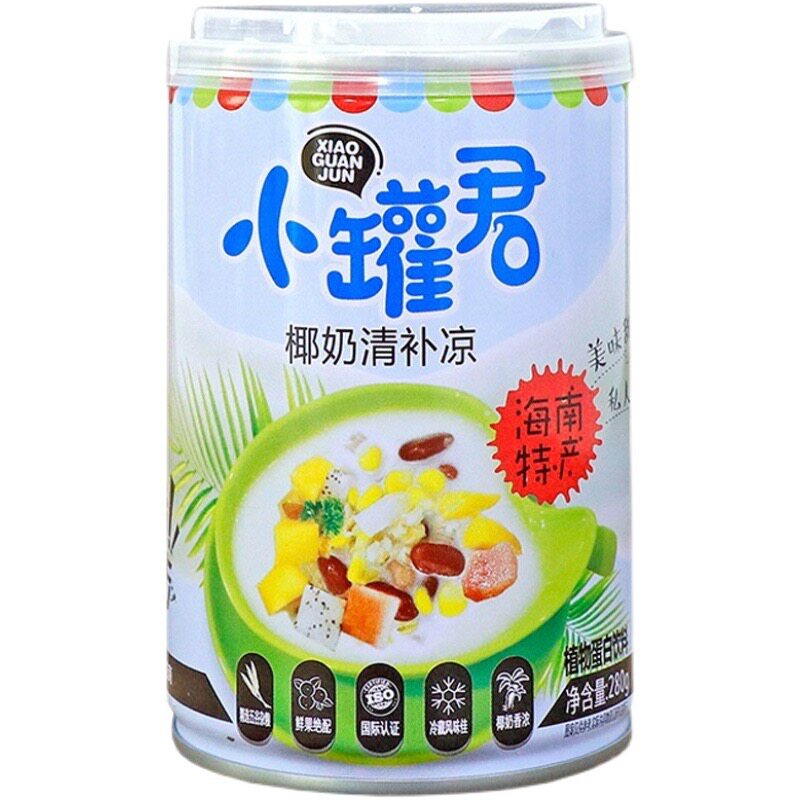 小罐君椰奶清补凉海南特色