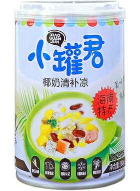 小罐君椰奶清补凉海南特色