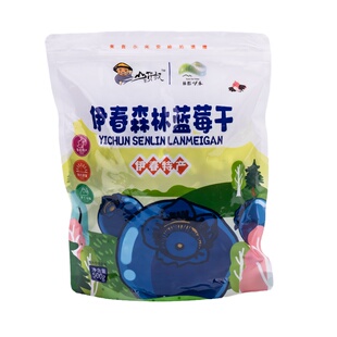 山货叔蓝莓干小兴安岭蓝莓干东北特产蓝梅果干500g/袋