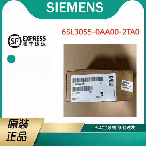 议价6SL3055-0AA00-2TA0西门子控制单元 6SL30550AA002TA0
