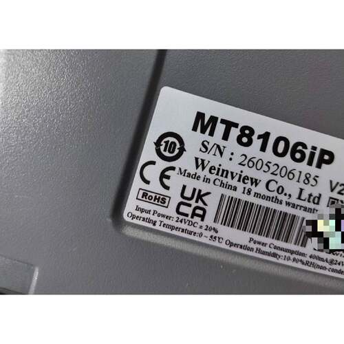 议价MT8106iP 威纶10寸触摸屏.，2026年保内，几乎全新功能完好