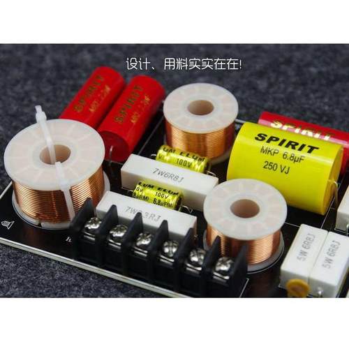 二分频器书架/落地音箱分音器 2音路猛料铺垫品质有保障睿凡声学Q