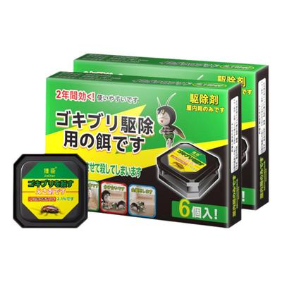 【日本配方】10分钟！蟑螂一窝端