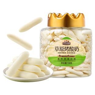 三只松鼠_草原烤酸奶条皮片内蒙牛奶源制品儿童营养零食特产小吃