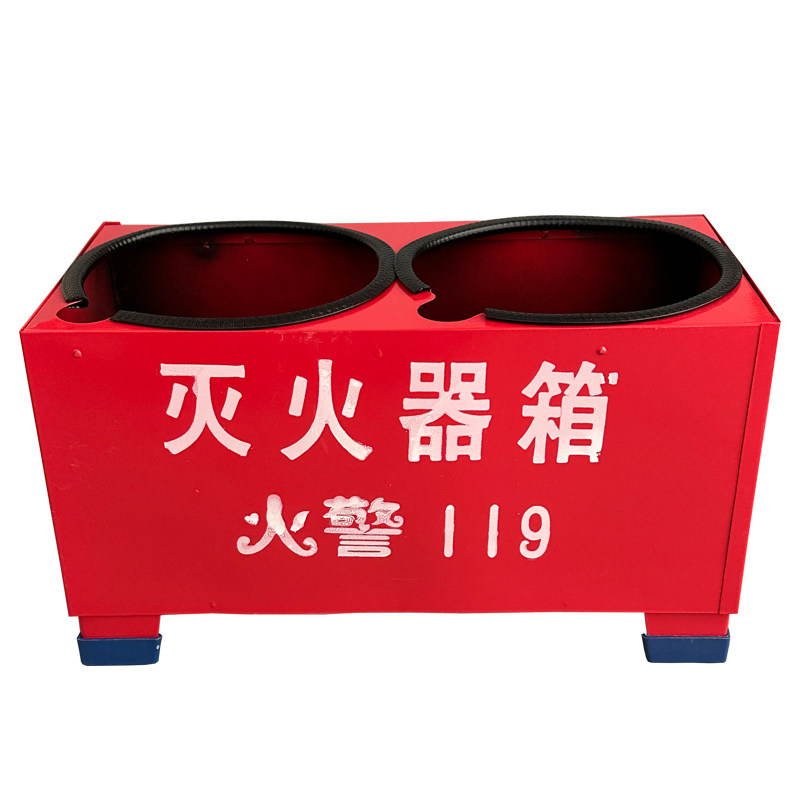 防摩擦灭火器底座双孔耐磨损