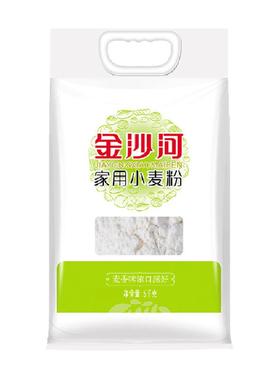 金沙河家用小麦粉白面面粉面食5kgX1袋中筋麦芯粉饺子粉馒头包子