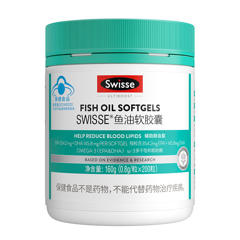 银发礼盒Swisse深海鱼油辅酶钙