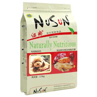 泰迪狗粮小型犬贵宾比熊专用成犬幼犬粮美毛轻泪痕旗舰店官方正品