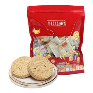 道滘佳佳美 原粒杏仁饼400g/袋东莞特产零食小吃坚果饼干点心送礼