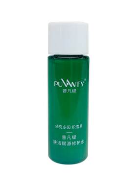 敏感肌爽肤水保湿修护舒缓精华水