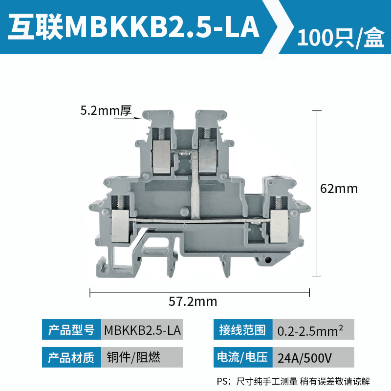 纯铜件UK2.5B 3N 5N 6N 10N电压导轨式接线端子排2.5MM平方整盒UK