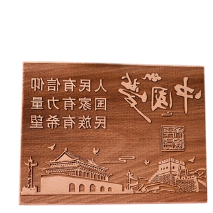 红色文化系列木刻雕版非遗拓印体验团建活动暖场儿童diy工具套装