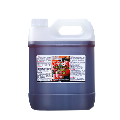 石硫石合剂杀菌花卉果树