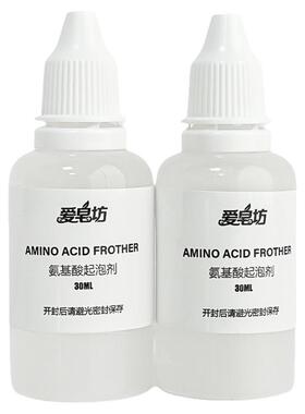 爱皂坊日本味之素洁面洗发氨基酸