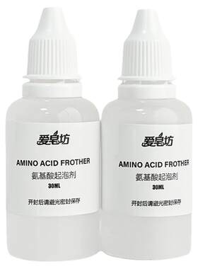 爱皂坊日本味之素洁面洗发氨基酸