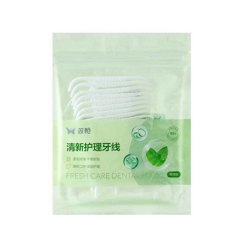 双枪水果味牙线一次性50支牙签线独立包装牙线棒便携牙签盒带香味