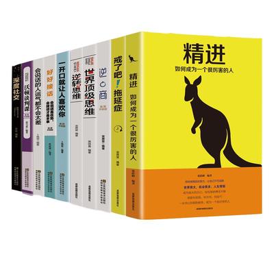 寒门诡将正版书籍寒门逆袭手册