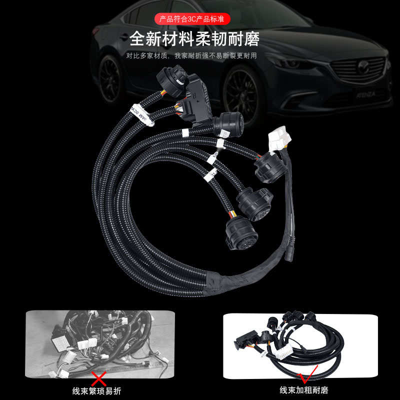 汽车变速箱波箱电脑测试平台检测诊断编程线束 原装插头端子