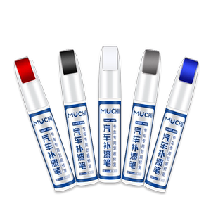 适用于长安cs75plus补漆笔安第斯灰炫晶珍珠白专用汽车点车漆修复