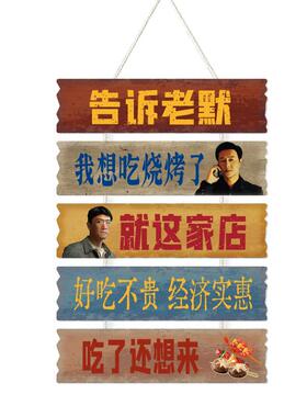 小红书推荐个性搞笑网红装饰品