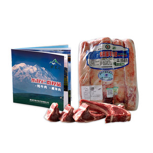 青海高原藏羊肉清真新鲜羊肋排草原切新鲜羊排礼盒8斤藏羊肉A套餐