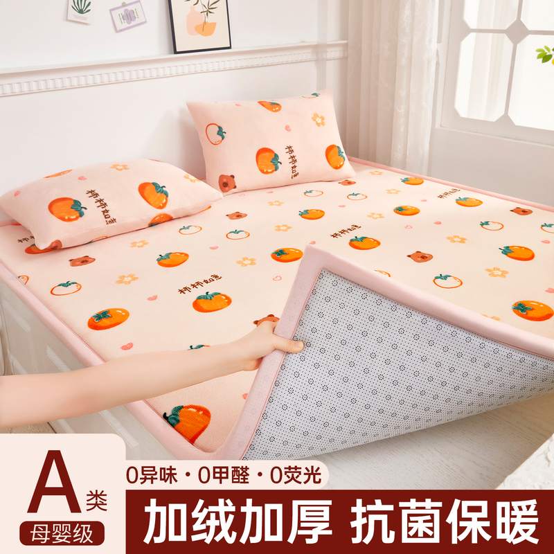 榻榻米床垫四季软垫家用垫被褥子打地铺地垫防滑农村土炕垫子毡子