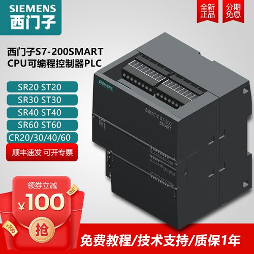 议价合信CPU CTS7216/7 216-2AD/2BD/1AD/1BD/45/35/41/33/-0X40/