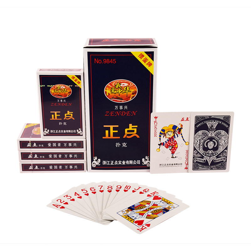 正品正点9245掼蛋专用10副100副加厚扑克纸牌家用棋牌室批发包邮
