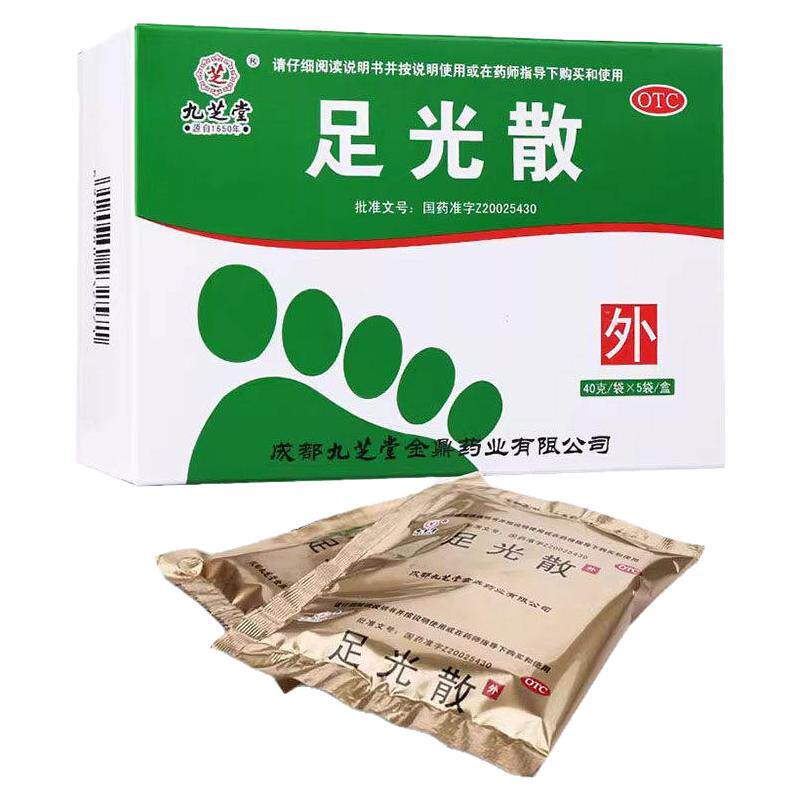 【九芝堂】足光散40g*3袋/盒