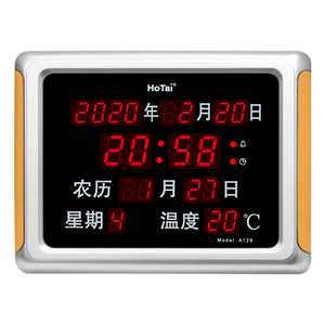 虹泰钟新款简约现代台式客厅家用钟表数码万年历静音电子时钟A129