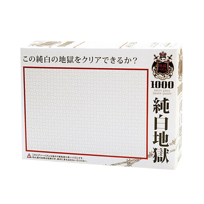 beverly暗黑纯白地狱本进口拼图