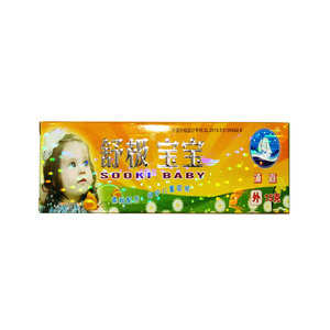 新升级允安宝宝抑菌膏娃买三送一