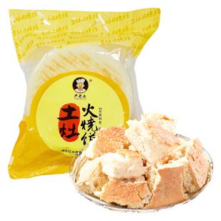 严老头火烧馍2kg湖北特产农家老面饼正宗手工大饼冷冻半成品商用