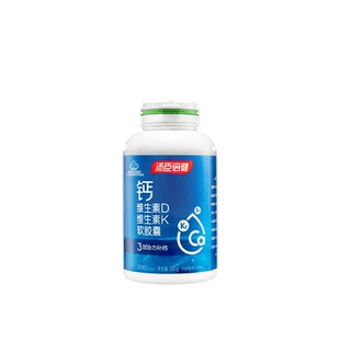汤臣倍健液体钙片d3维生素dk成人中老年人补钙男女官方正品